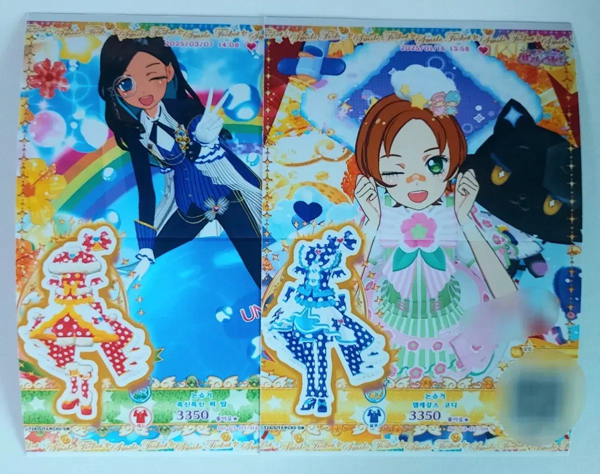 プリパラ ノンシュガーコーデセット｜商品情報｜タカラトミーアーツ